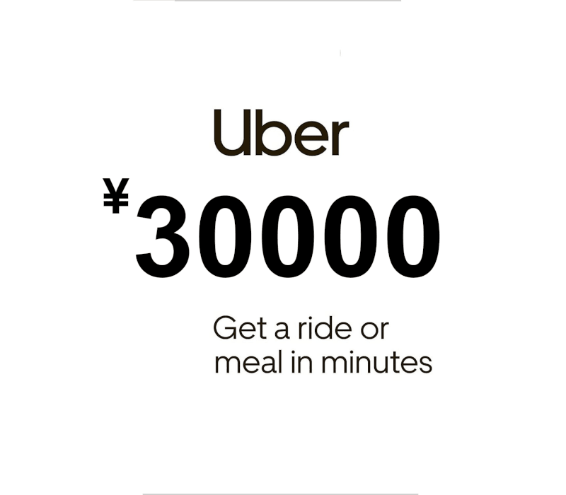 Uber JPY 30000 Gift Card JP