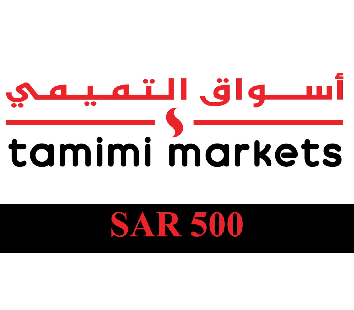 Tamimi Markets SAR 500 Gift Card SA