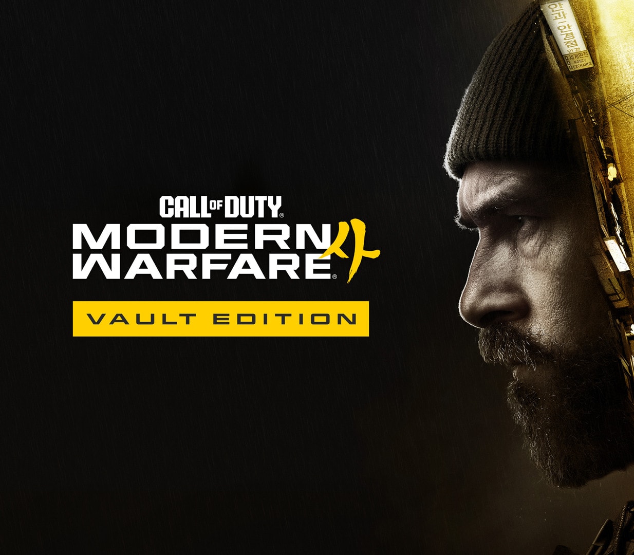 Call of Duty: Modern Warfare 4 Vault Edition PC Steam Account